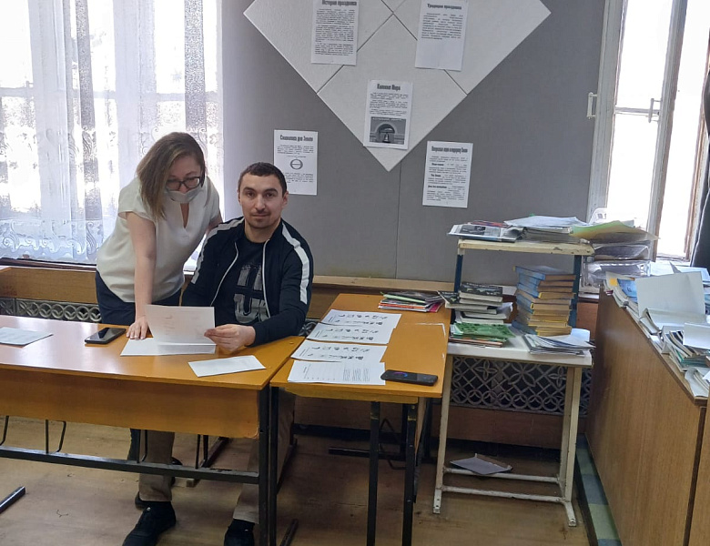 День земли